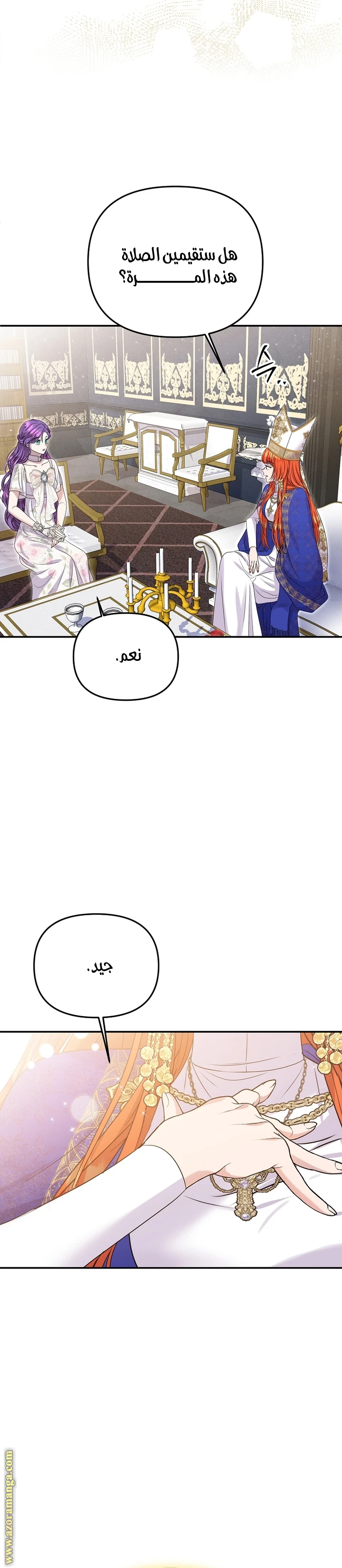 الصفحة 3