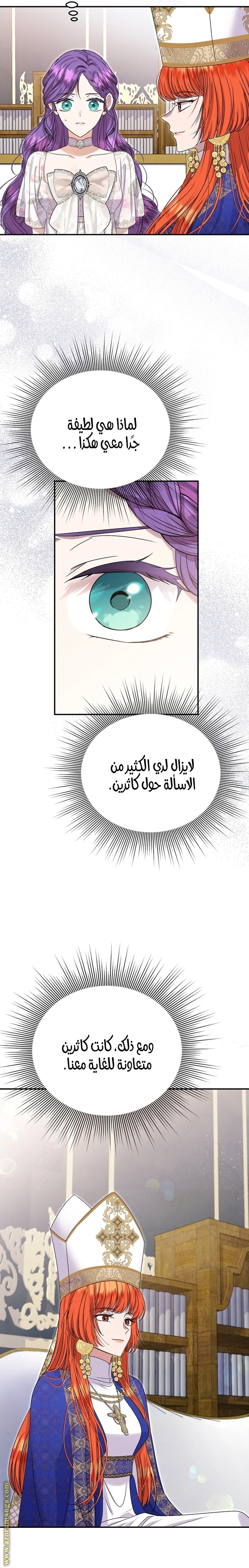 الصفحة 5