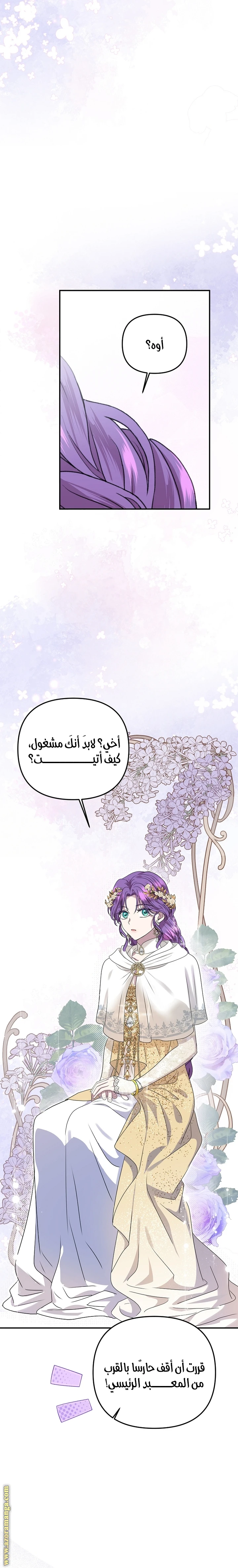 الصفحة 22