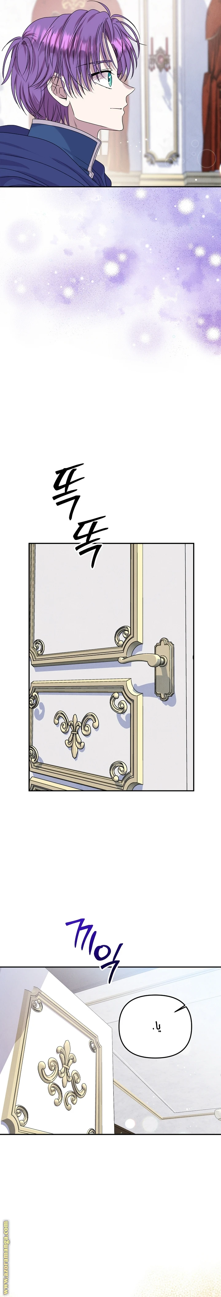 الصفحة 24