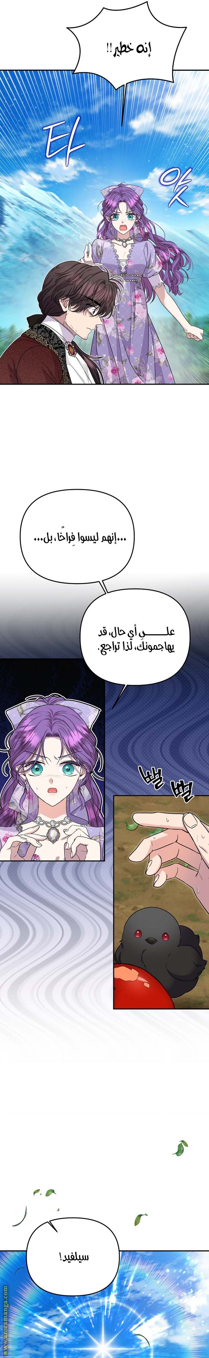 الصفحة 3