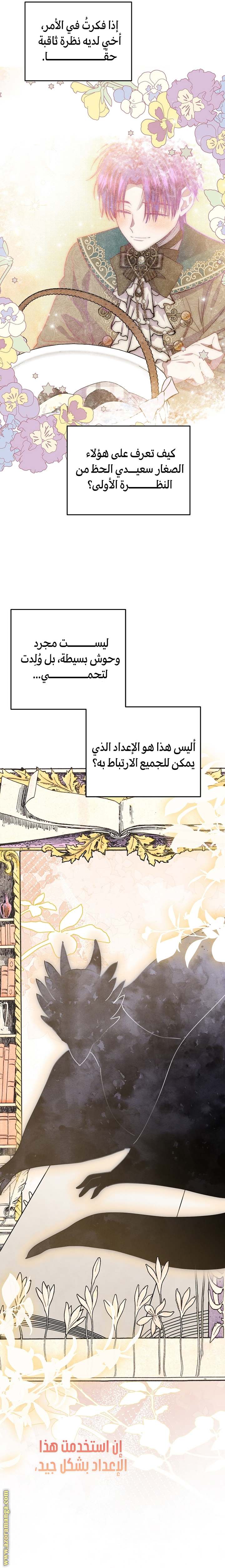 الصفحة 14