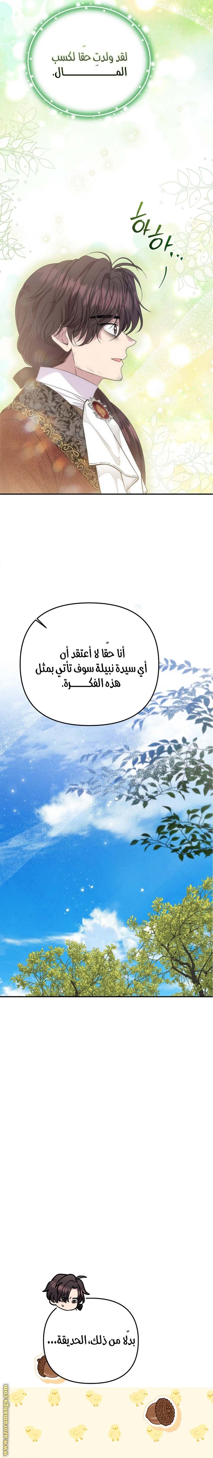 الصفحة 19