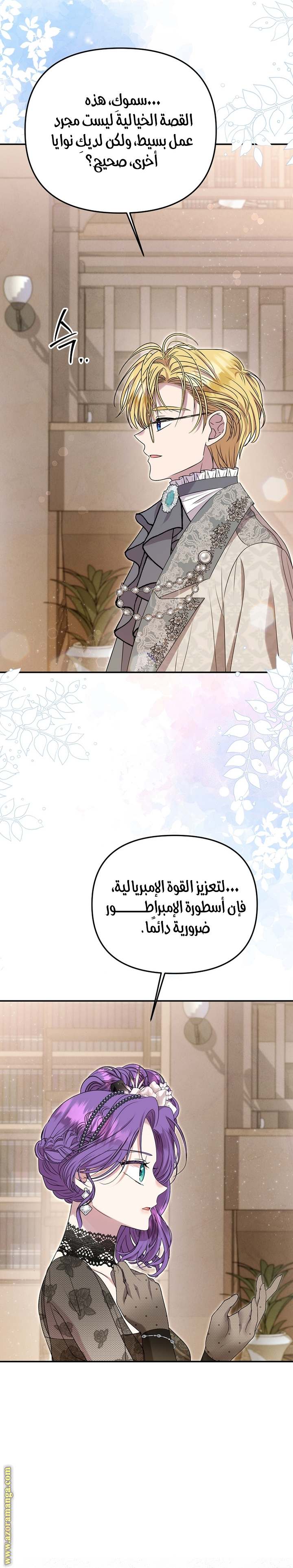 الصفحة 22