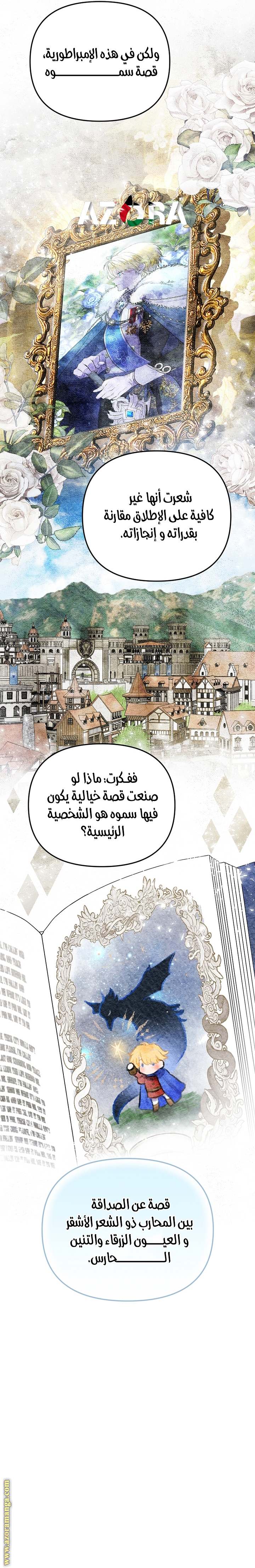 الصفحة 23