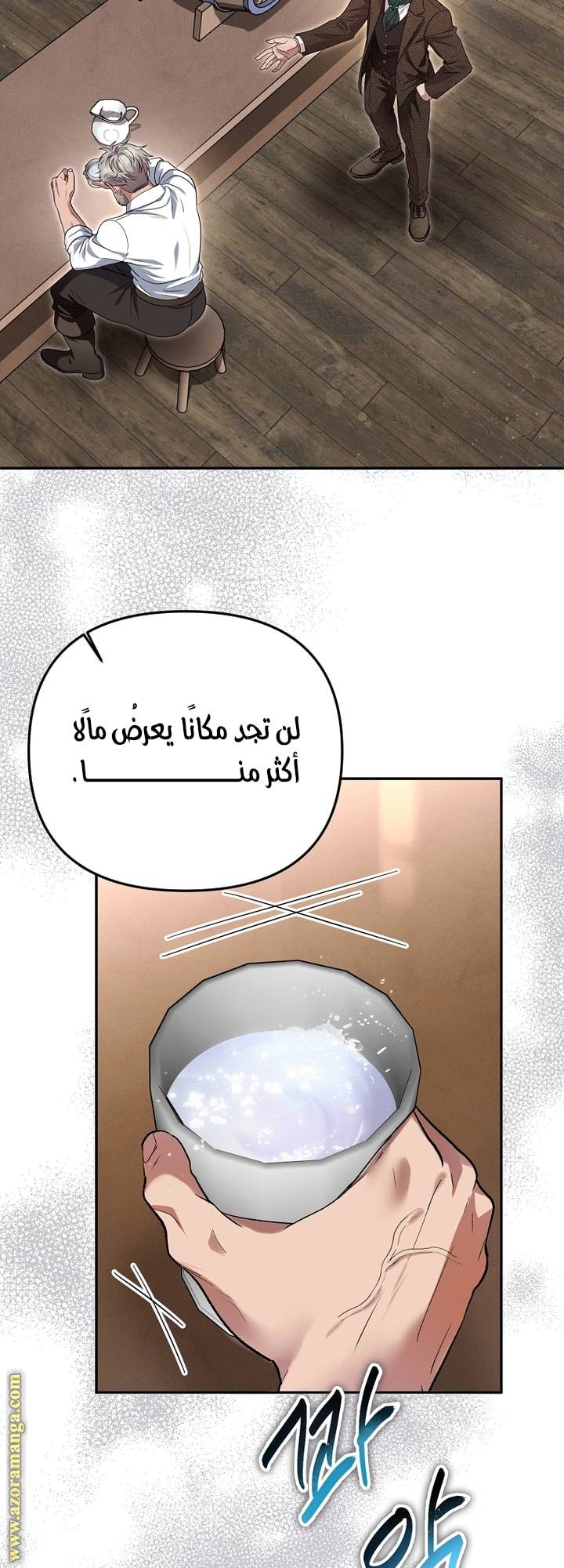 الصفحة 6
