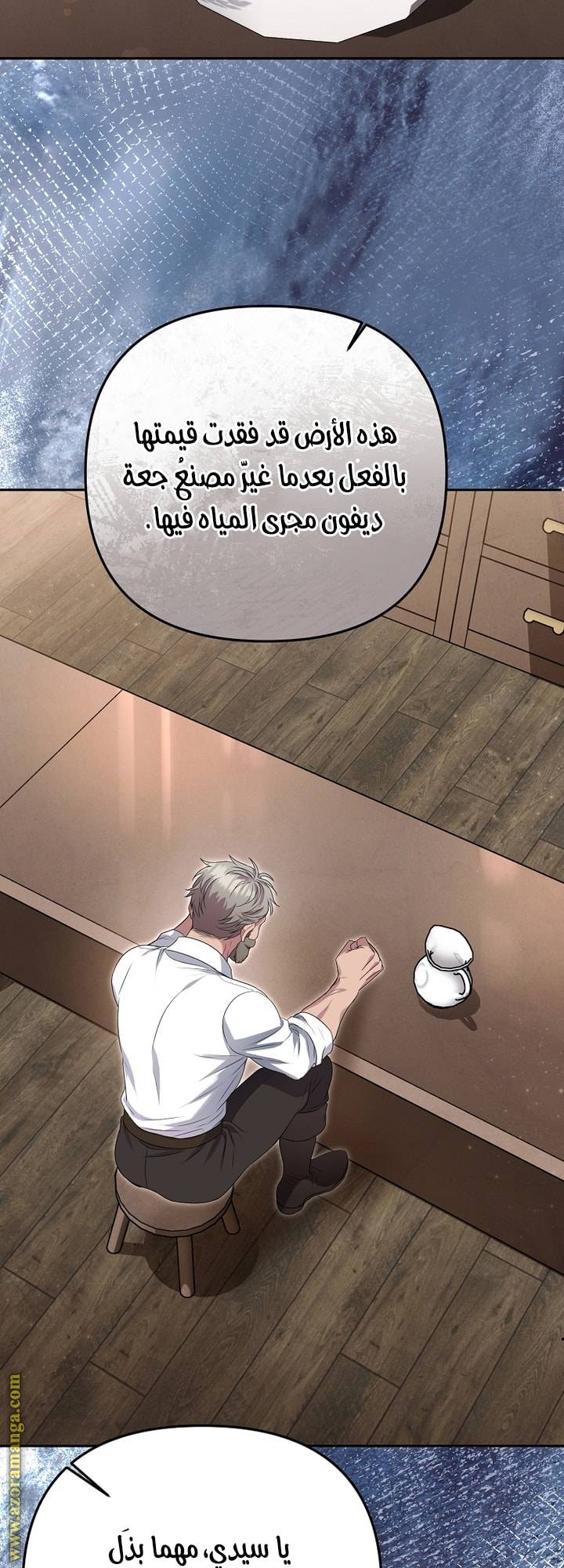 الصفحة 10