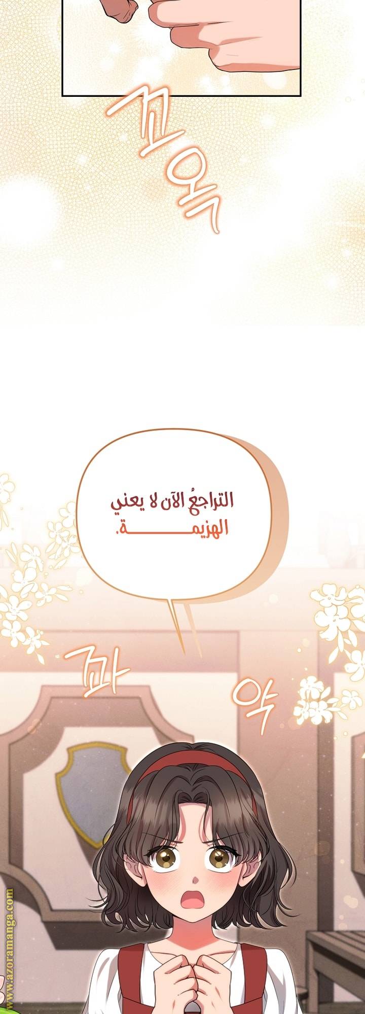 الصفحة 33