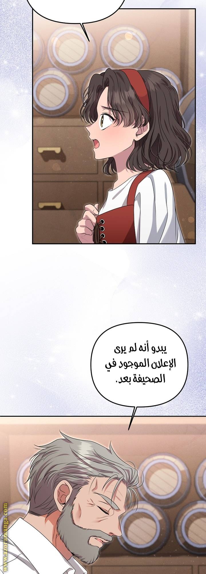 الصفحة 36