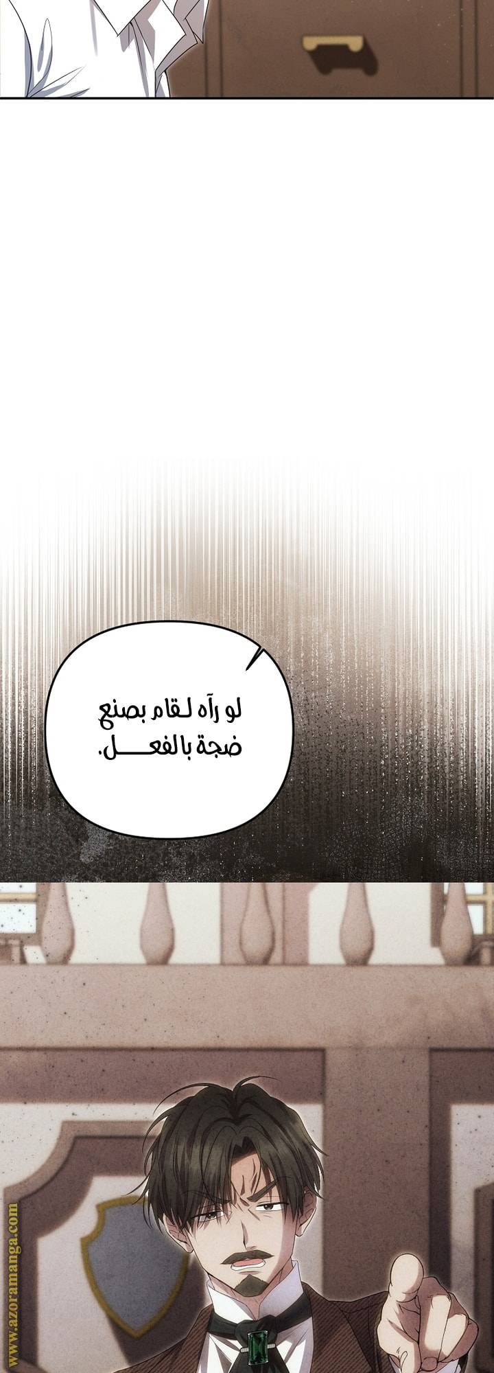 الصفحة 37