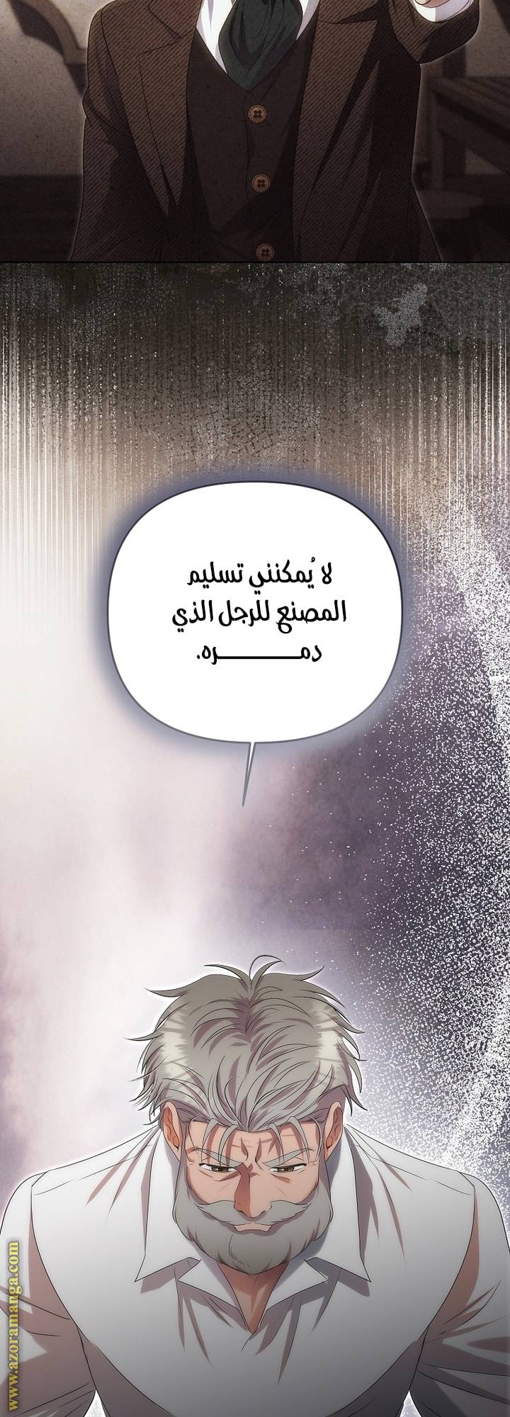 الصفحة 38