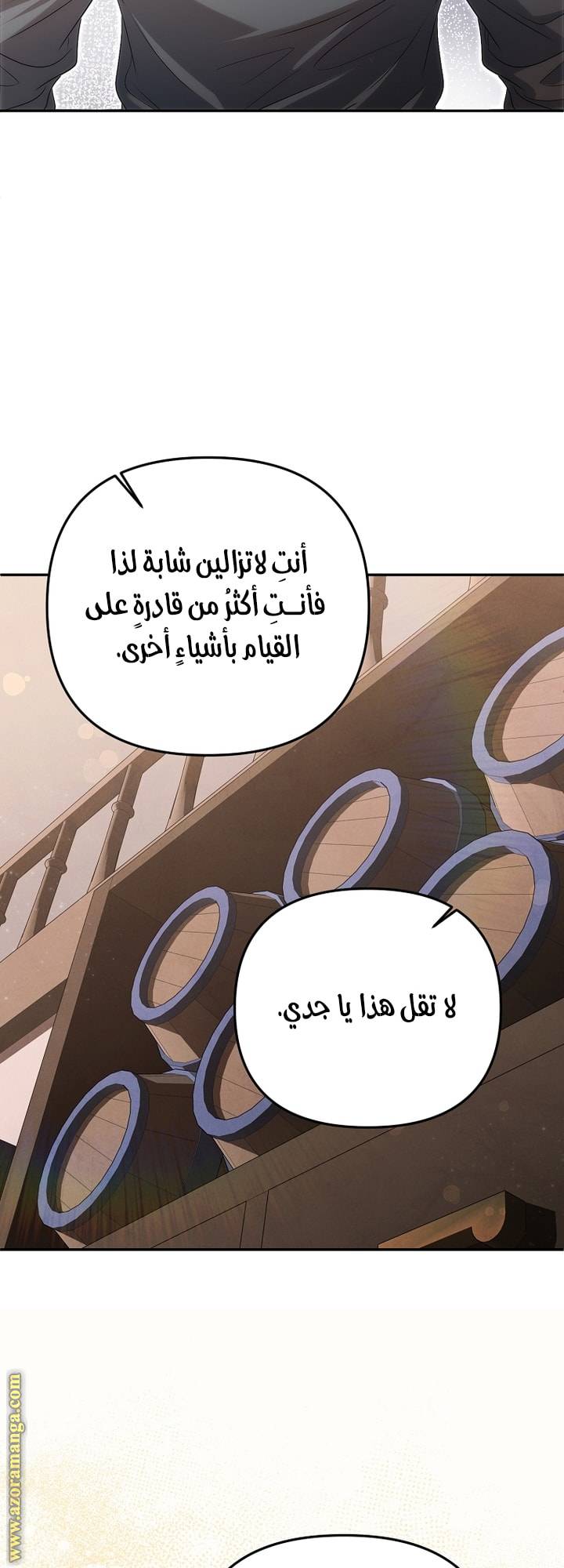 الصفحة 39