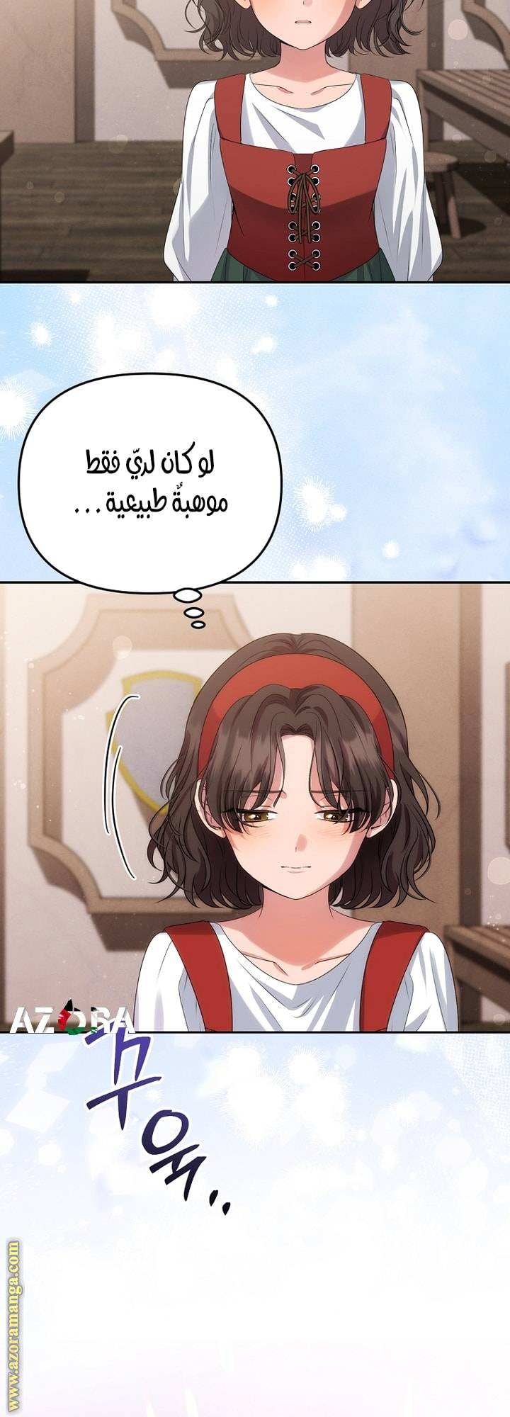 الصفحة 42