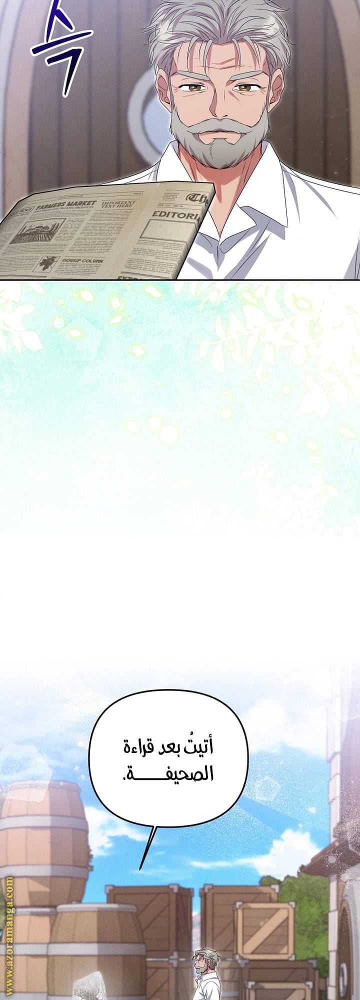 الصفحة 51