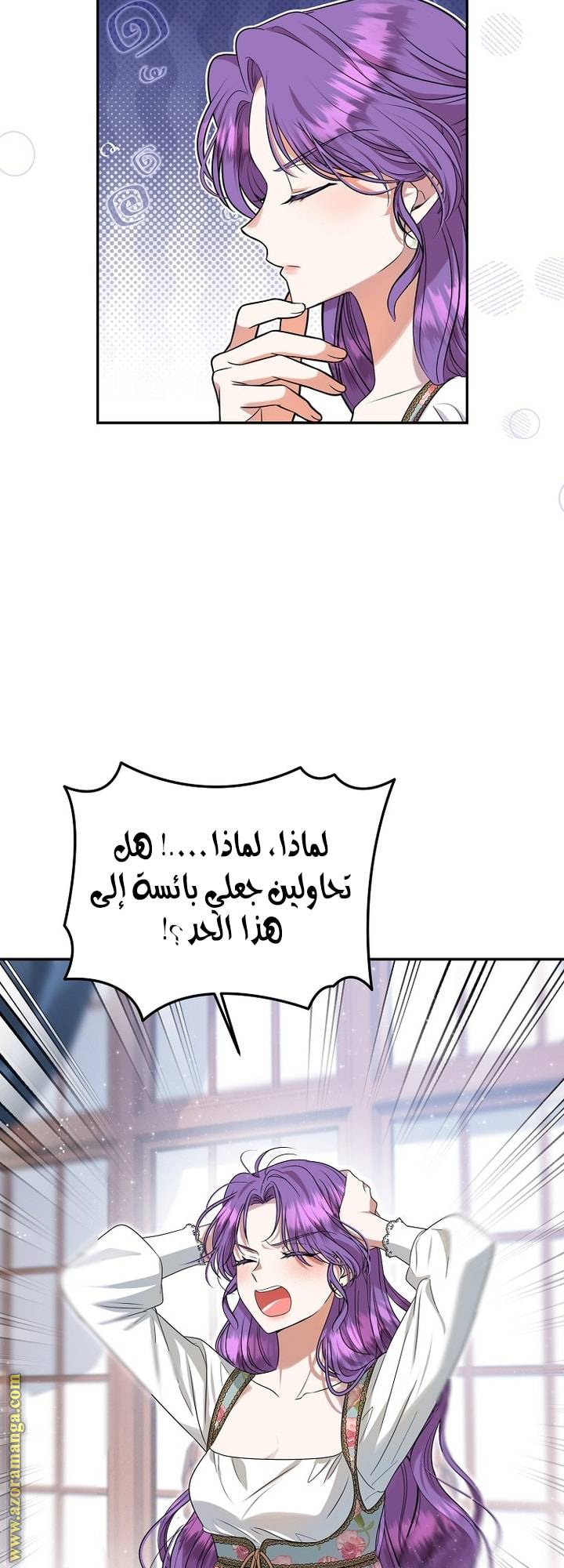 الصفحة 18