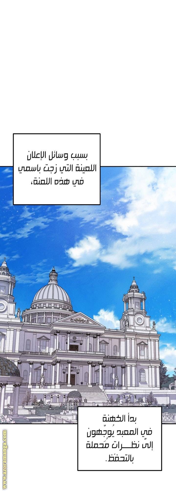 الصفحة 22