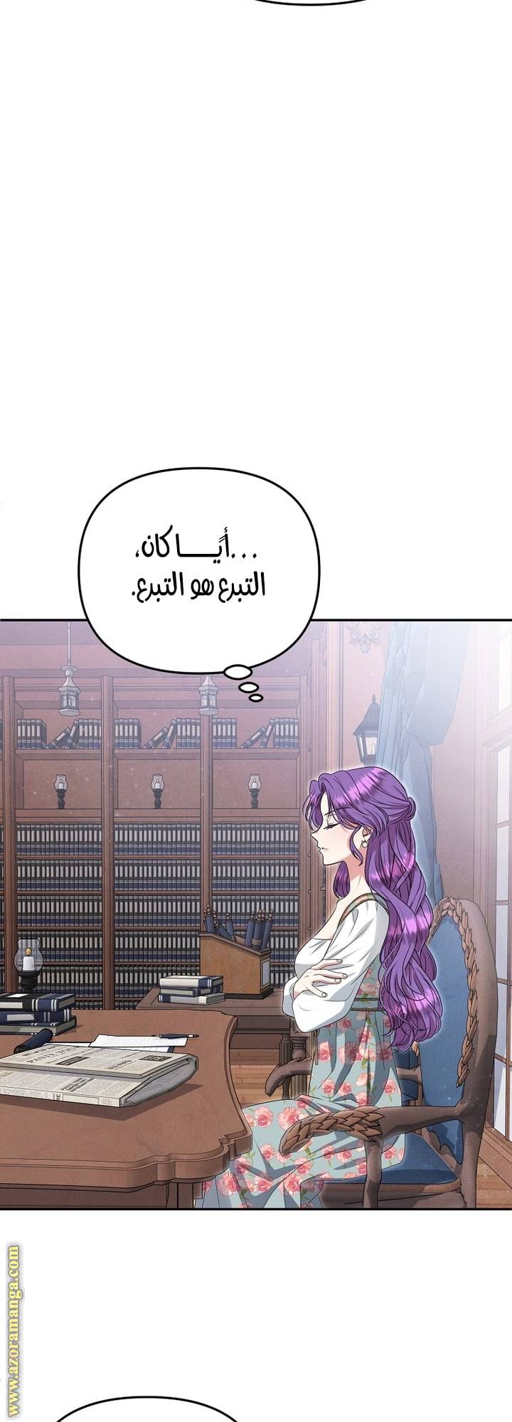الصفحة 26