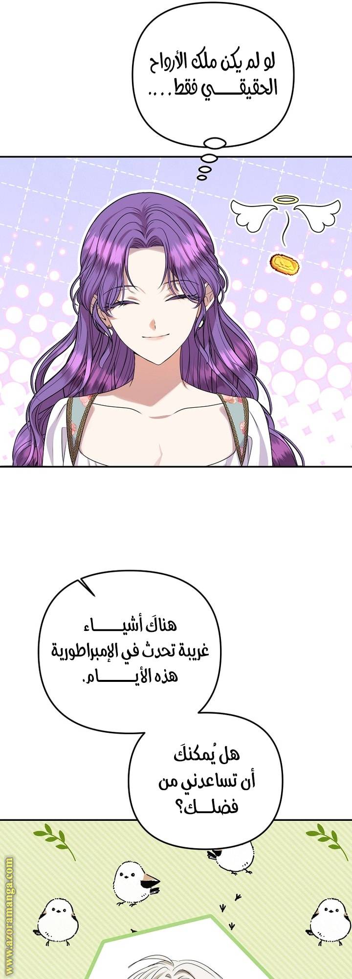 الصفحة 31