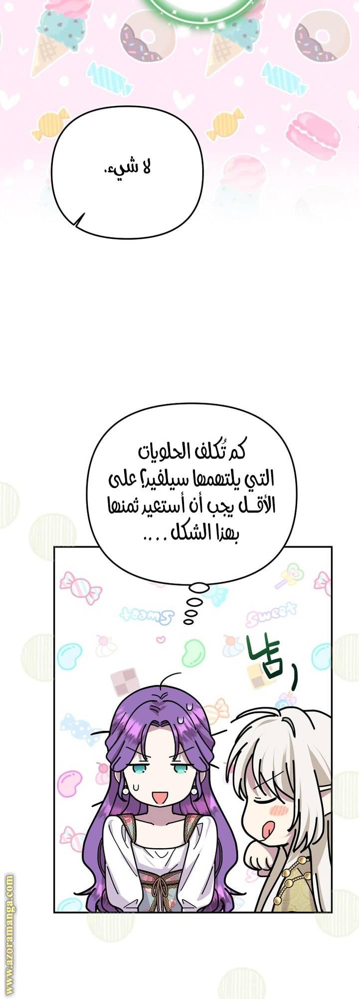 الصفحة 33