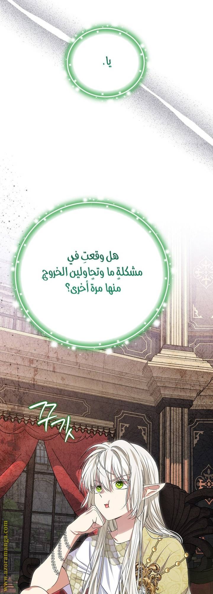 الصفحة 37