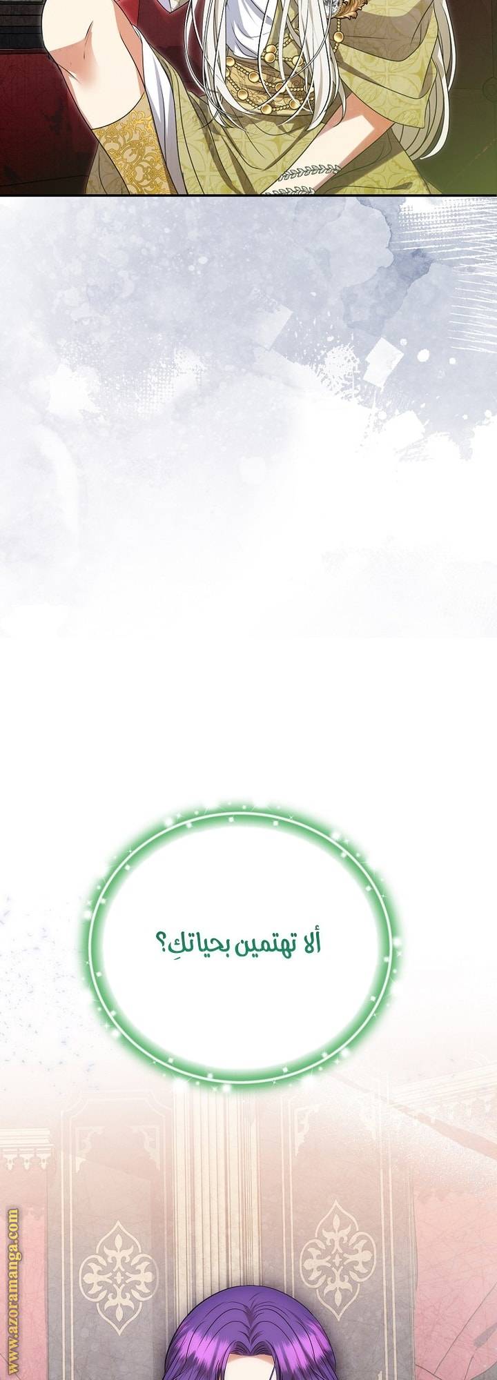 الصفحة 38