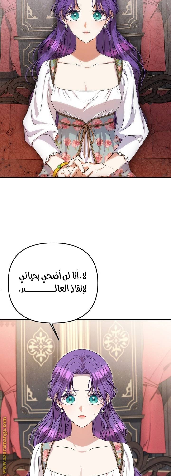 الصفحة 39