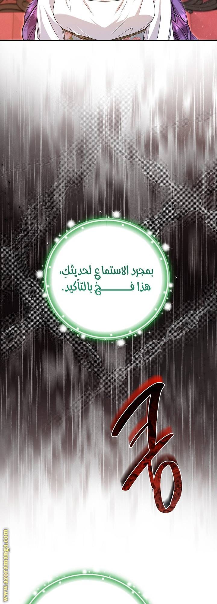 الصفحة 40