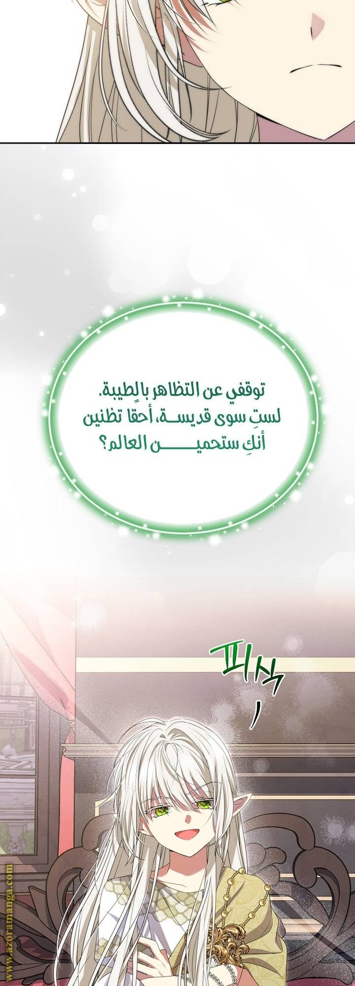 الصفحة 47