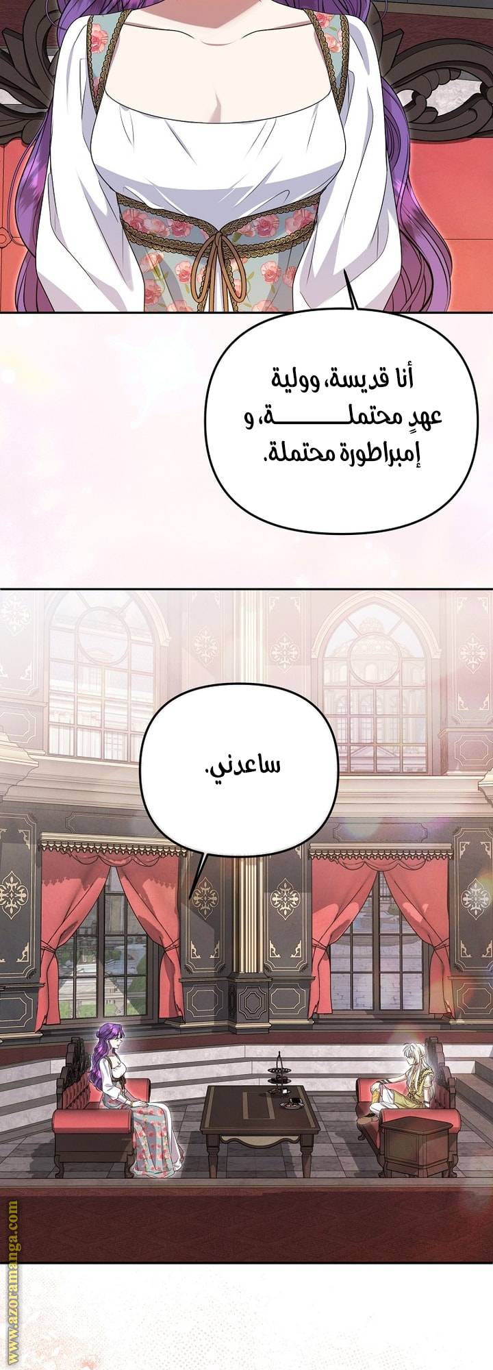الصفحة 49