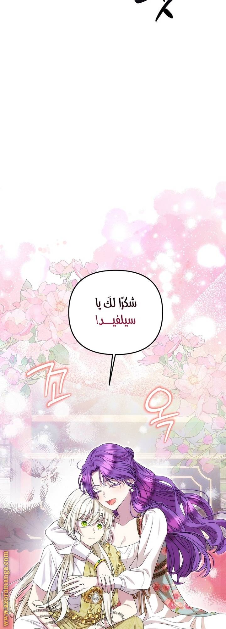 الصفحة 55