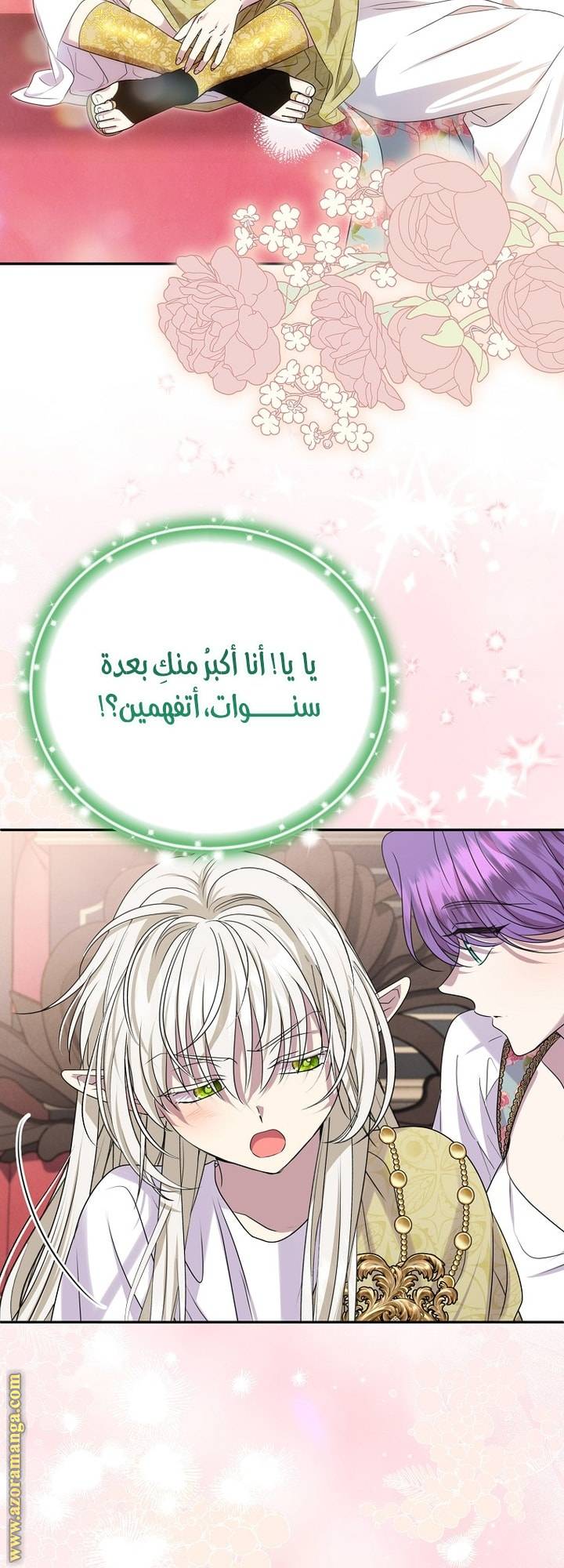 الصفحة 56