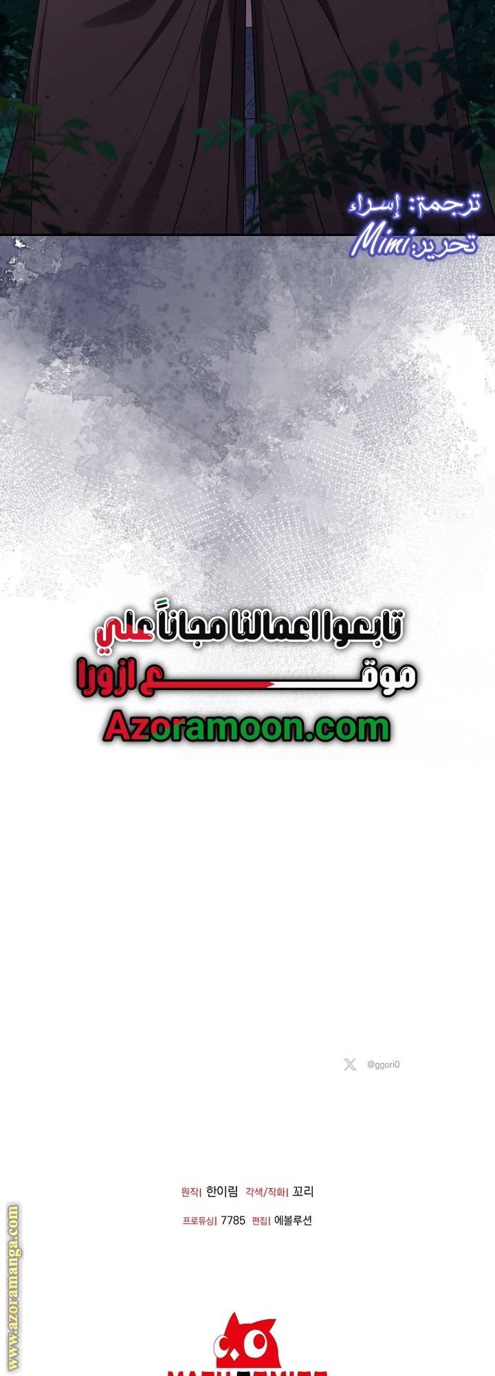 الصفحة 65