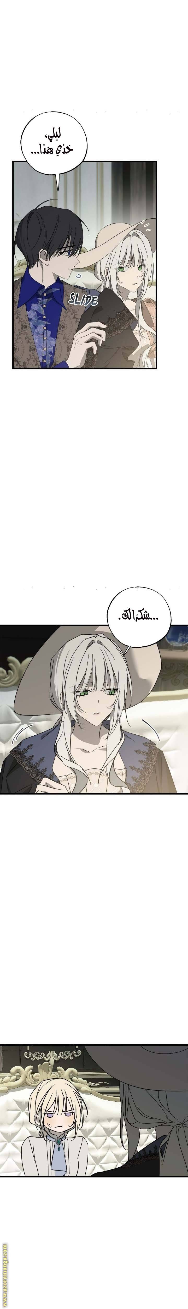 الصفحة 10