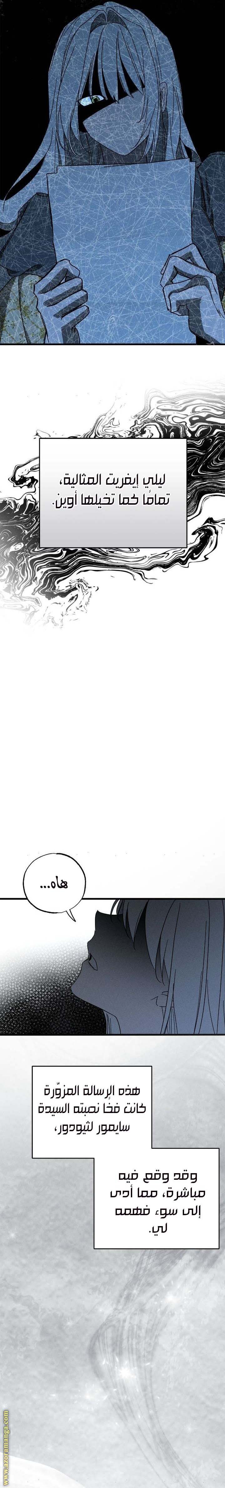 الصفحة 14