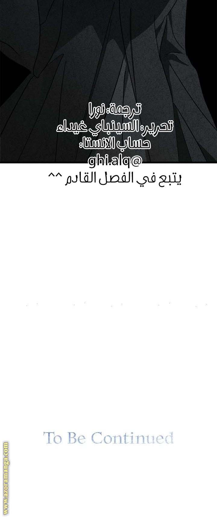 الصفحة 27
