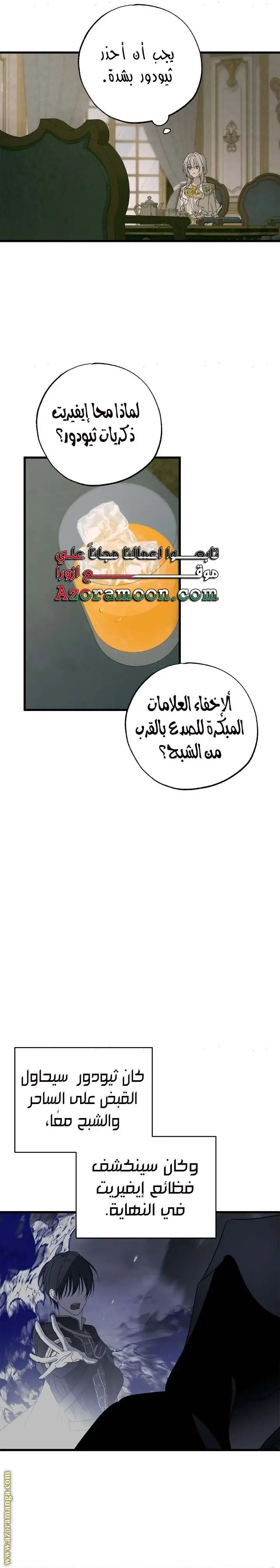 الصفحة 16