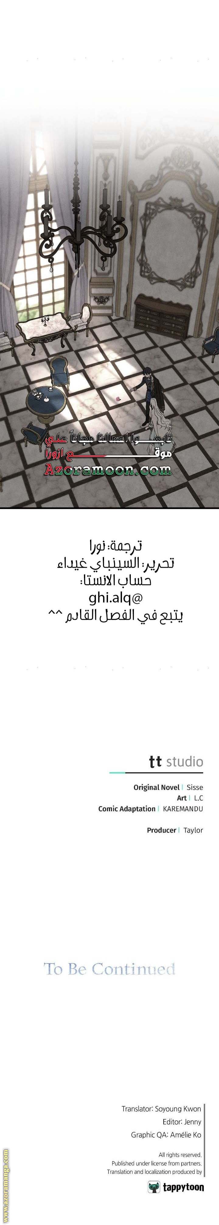 الصفحة 24