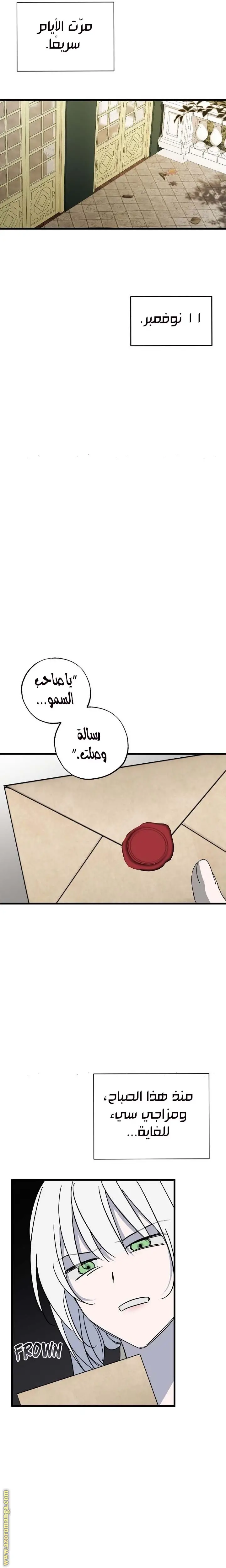 الصفحة 18