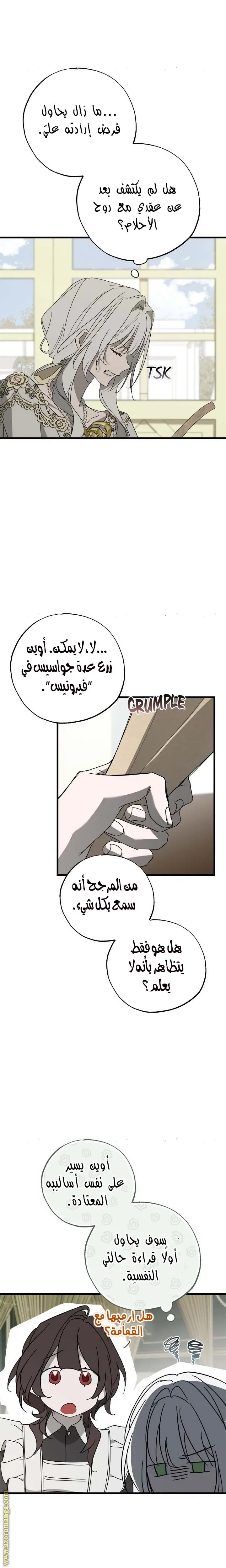 الصفحة 20