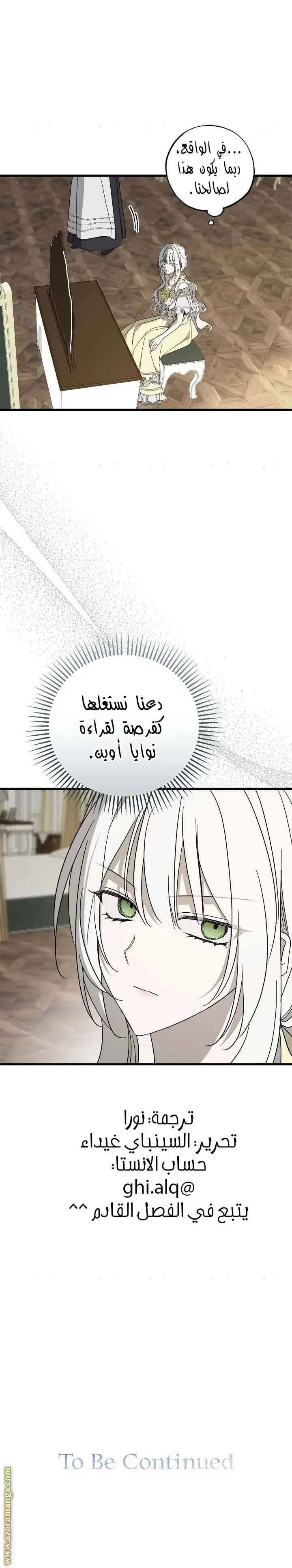 الصفحة 22