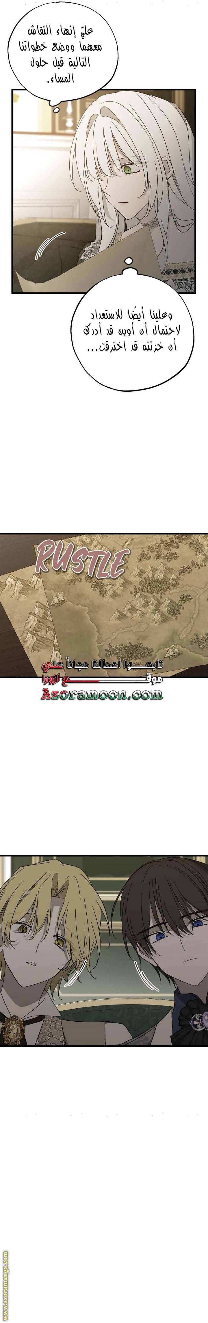 الصفحة 10