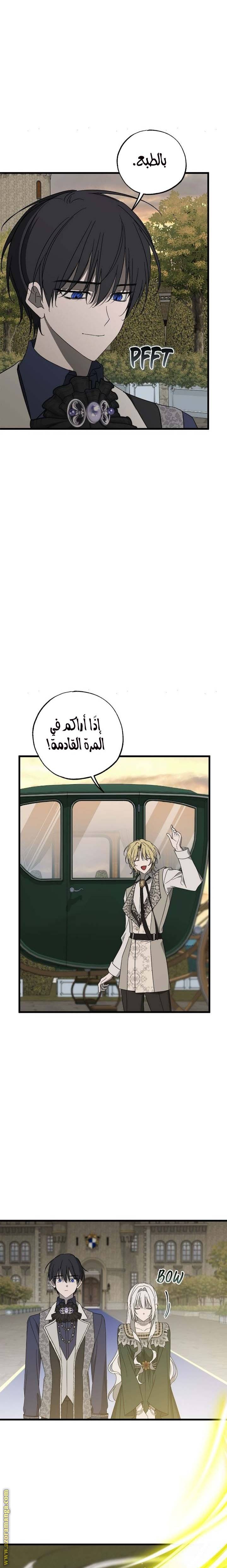الصفحة 18