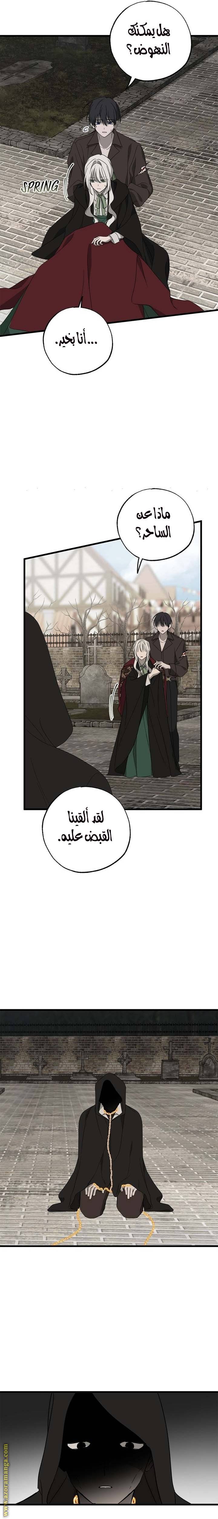 الصفحة 18
