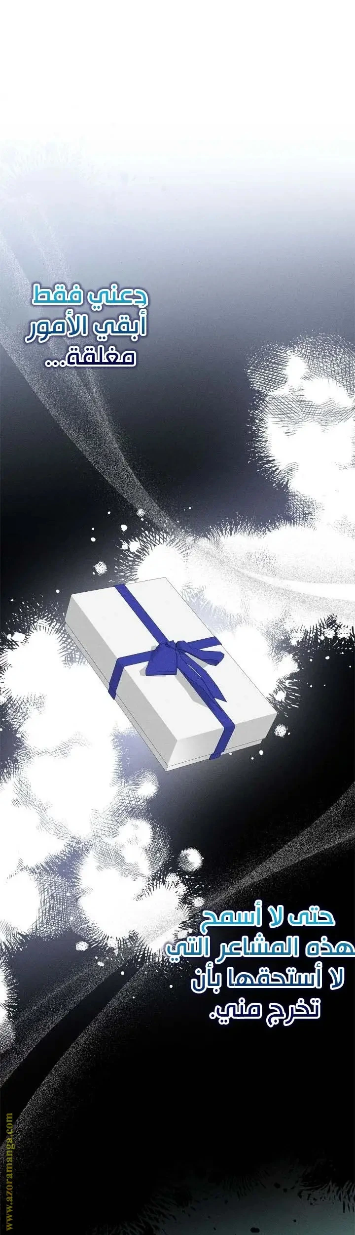 الصفحة 30