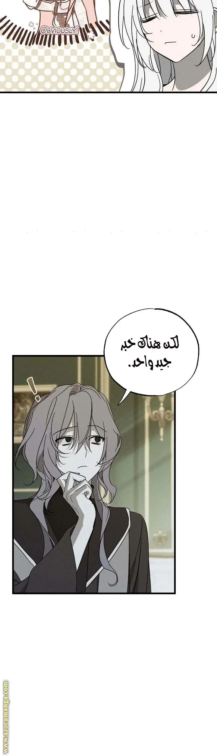 الصفحة 35
