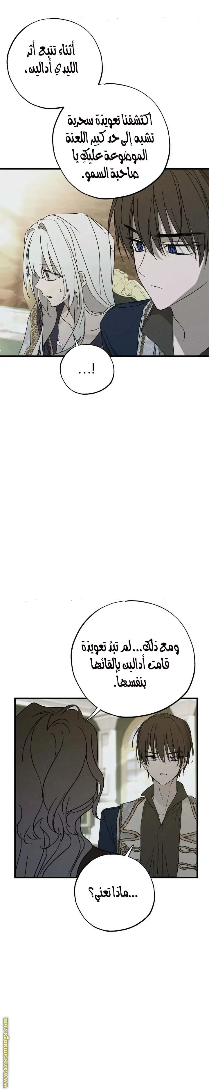 الصفحة 36