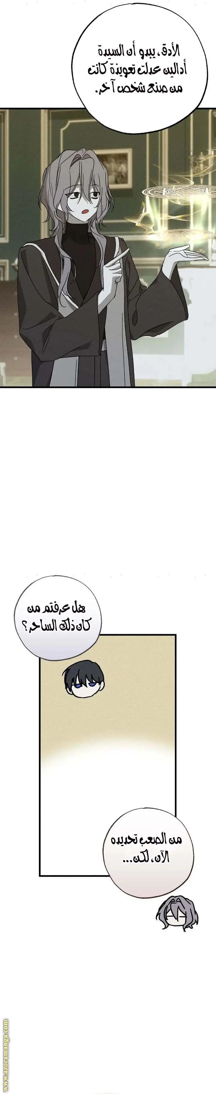 الصفحة 37