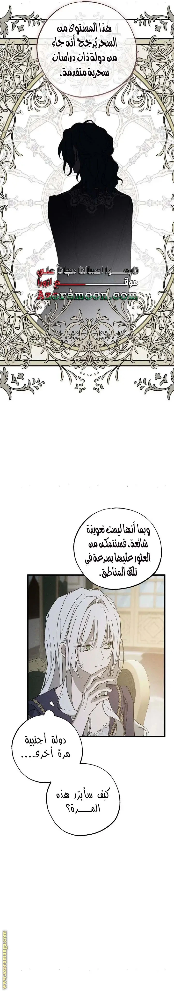 الصفحة 38