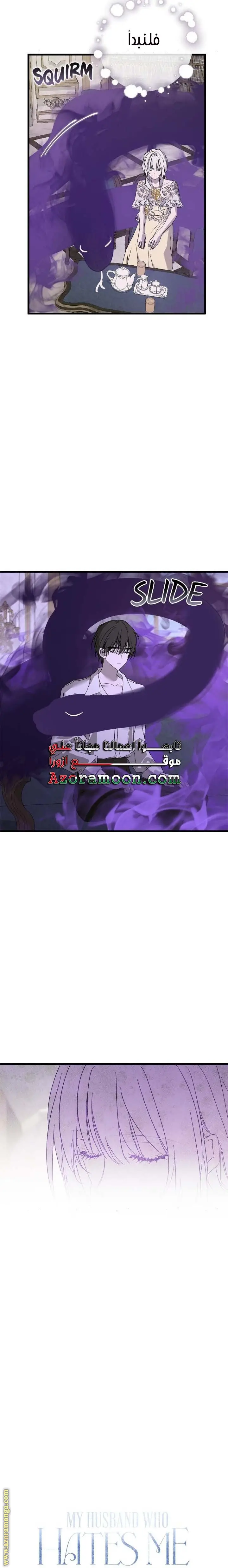 الصفحة 4