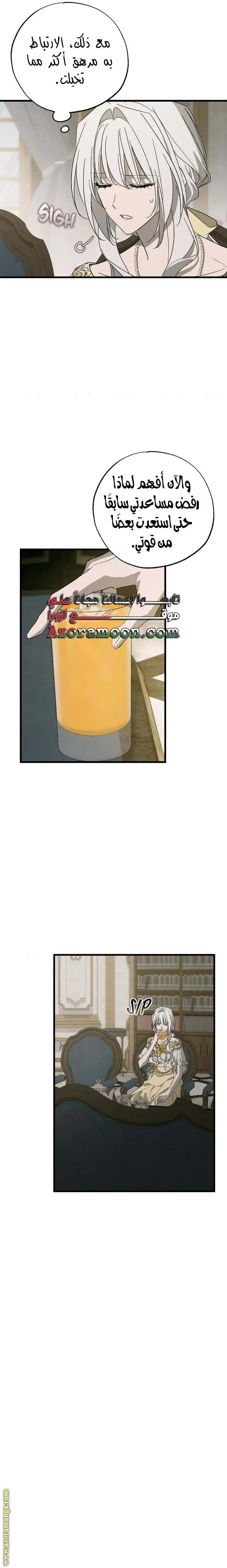 الصفحة 18
